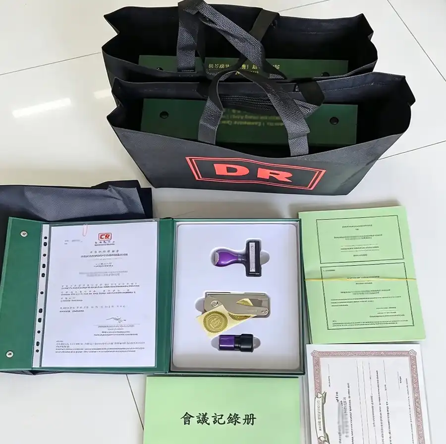 公司绿盒与印章套装